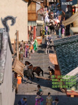 [smallflyingrat(小飛鼠)] 賭局 08_091