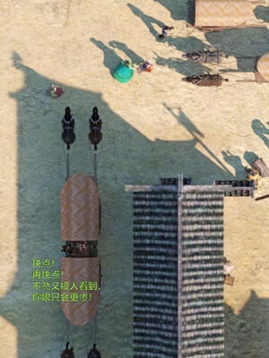 [smallflyingrat(小飛鼠)] 賭局 08_092