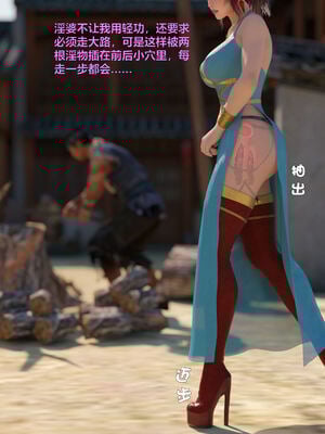 [smallflyingrat(小飛鼠)] 賭局 08_109