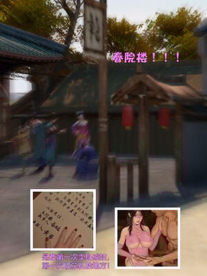 [smallflyingrat(小飛鼠)] 賭局 08_113