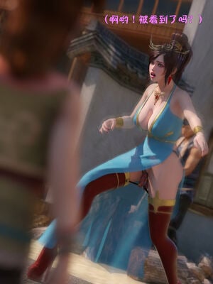 [smallflyingrat(小飛鼠)] 賭局 08_118