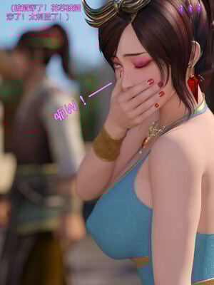 [smallflyingrat(小飛鼠)] 賭局 08_121