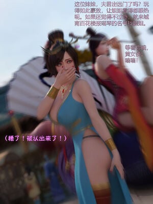 [smallflyingrat(小飛鼠)] 賭局 08_123