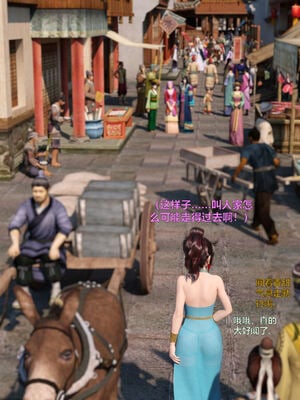 [smallflyingrat(小飛鼠)] 賭局 08_126