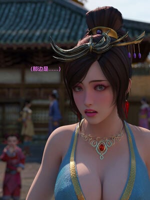 [smallflyingrat(小飛鼠)] 賭局 08_127