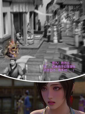 [smallflyingrat(小飛鼠)] 賭局 08_128