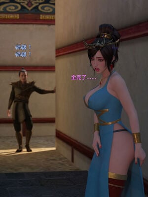 [smallflyingrat(小飛鼠)] 賭局 08_145