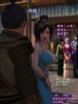 [smallflyingrat(小飛鼠)] 賭局 08_146