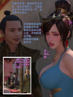 [smallflyingrat(小飛鼠)] 賭局 08_148