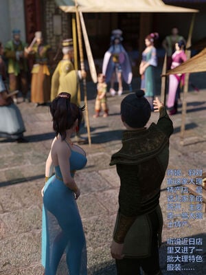 [smallflyingrat(小飛鼠)] 賭局 08_150