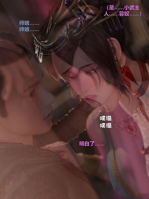 [smallflyingrat(小飛鼠)] 賭局 08_163