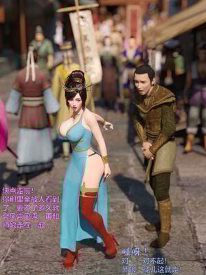 [smallflyingrat(小飛鼠)] 賭局 08_166