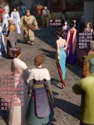 [smallflyingrat(小飛鼠)] 賭局 08_168