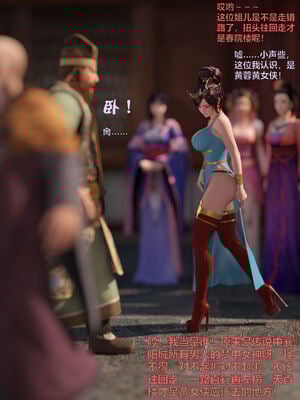 [smallflyingrat(小飛鼠)] 賭局 08_169