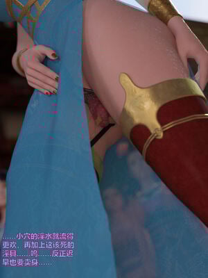 [smallflyingrat(小飛鼠)] 賭局 08_171