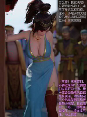 [smallflyingrat(小飛鼠)] 賭局 08_187