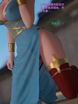 [smallflyingrat(小飛鼠)] 賭局 08_190