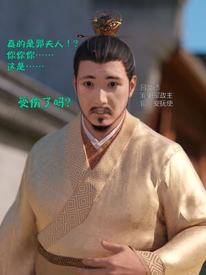 [smallflyingrat(小飛鼠)] 賭局 08_192