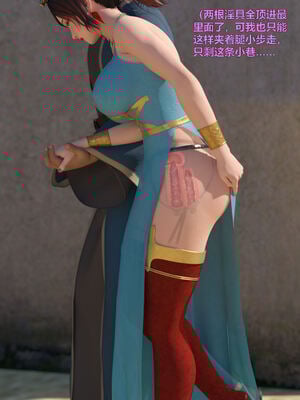 [smallflyingrat(小飛鼠)] 賭局 08_199