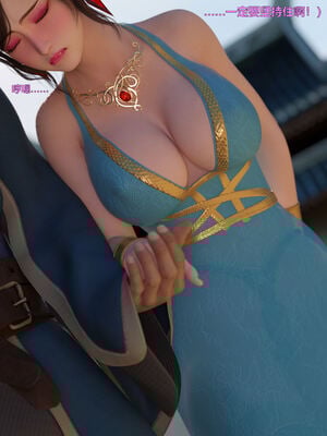 [smallflyingrat(小飛鼠)] 賭局 08_200