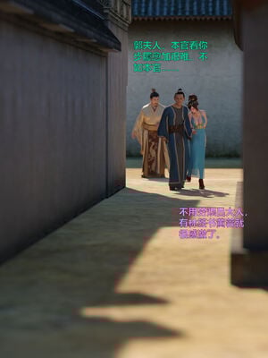 [smallflyingrat(小飛鼠)] 賭局 08_201