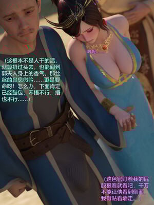 [smallflyingrat(小飛鼠)] 賭局 08_203