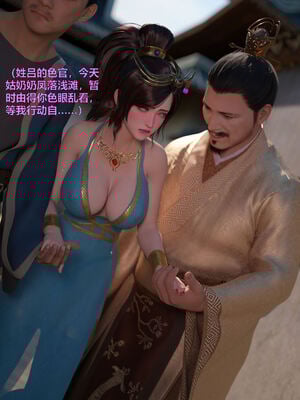 [smallflyingrat(小飛鼠)] 賭局 08_206