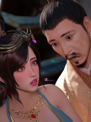 [smallflyingrat(小飛鼠)] 賭局 08_207