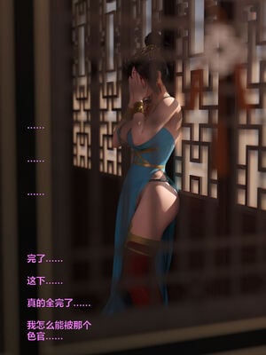 [smallflyingrat(小飛鼠)] 賭局 08_209