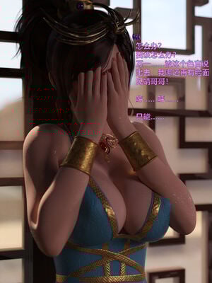 [smallflyingrat(小飛鼠)] 賭局 08_212