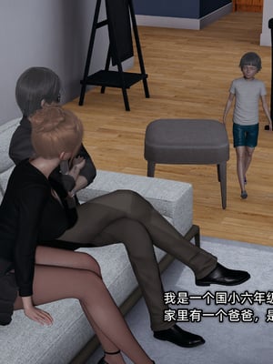 [不爱我就拉倒]迷糊的妈妈_002