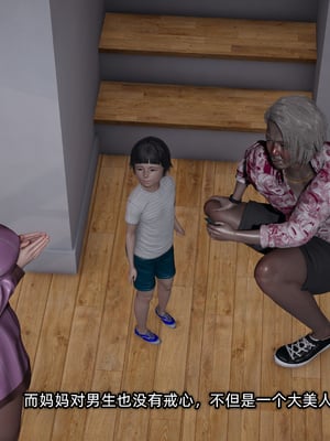 [不爱我就拉倒]迷糊的妈妈_007