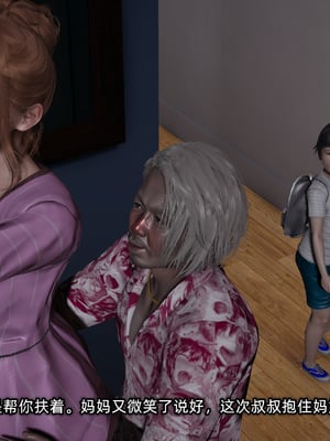 [不爱我就拉倒]迷糊的妈妈_013