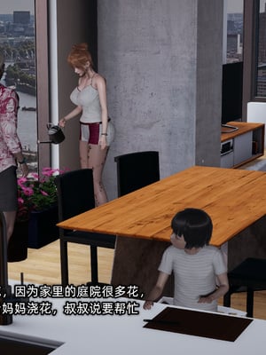 [不爱我就拉倒]迷糊的妈妈_018