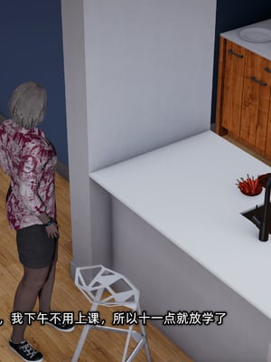 [不爱我就拉倒]迷糊的妈妈_031