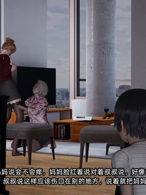 [不爱我就拉倒]迷糊的妈妈_046