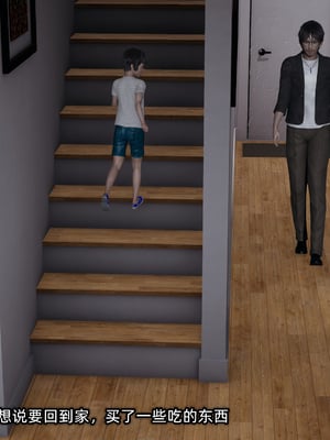 [不爱我就拉倒]迷糊的妈妈_070