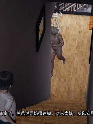 [不爱我就拉倒]迷糊的妈妈_075