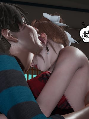 [不爱我就拉倒]迷糊的妈妈_093