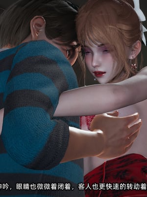 [不爱我就拉倒]迷糊的妈妈_099