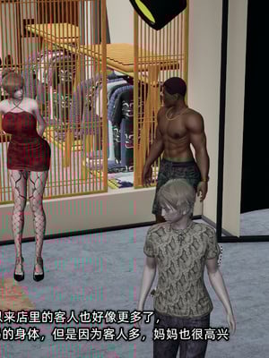 [不爱我就拉倒]迷糊的妈妈_111