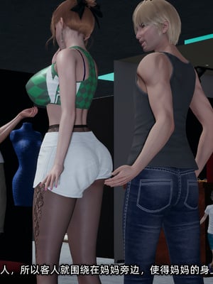 [不爱我就拉倒]迷糊的妈妈_149