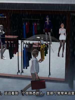 [不爱我就拉倒]迷糊的妈妈_151