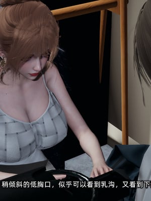 [不爱我就拉倒]迷糊的妈妈_155