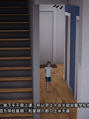 [不爱我就拉倒]迷糊的妈妈_214