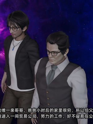 [不爱我就拉倒]迷糊的妈妈_220