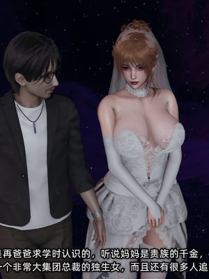 [不爱我就拉倒]迷糊的妈妈_221