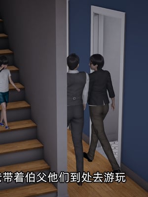 [不爱我就拉倒]迷糊的妈妈_227