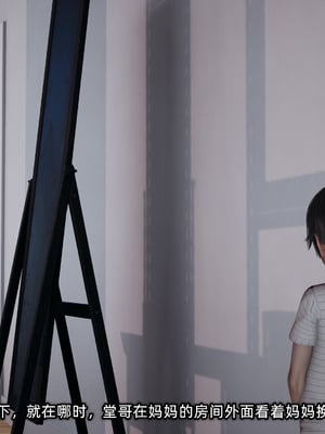 [不爱我就拉倒]迷糊的妈妈_228