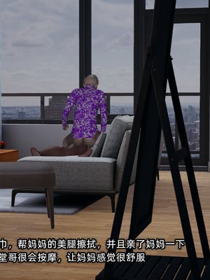 [不爱我就拉倒]迷糊的妈妈_247